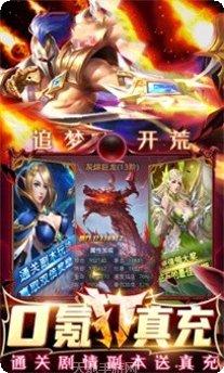 暗黑不朽手游攻略