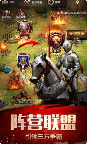 帝国征服者最新版本