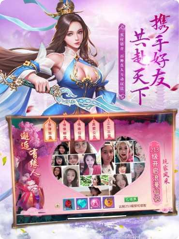 幻剑飞仙诀角色推荐