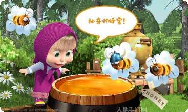 玛莎与熊牙医诊所更新日志