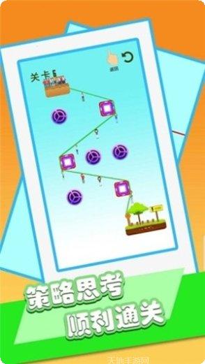 绳索救援3D最新版本