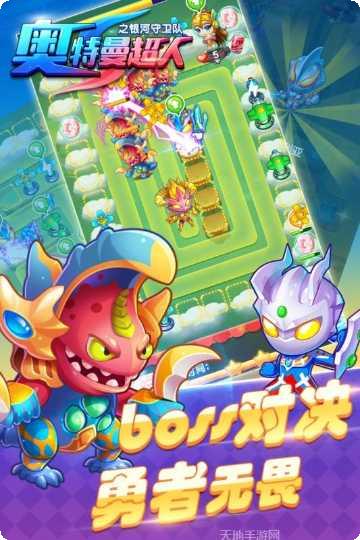 奥特曼格斗传奇3角色解锁