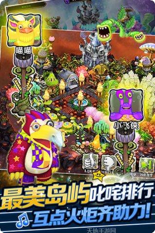 怪兽合唱团最新更新