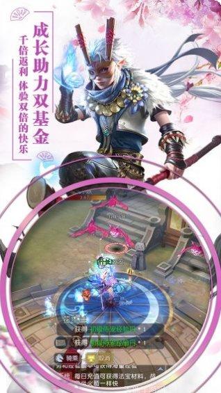 缘来是仙游戏攻略