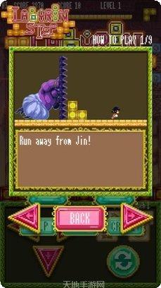 逃离迷途下载地址