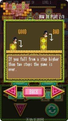 逃离迷途最新版本