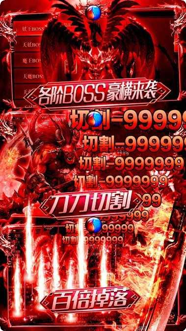 烈焰重生宠物养成