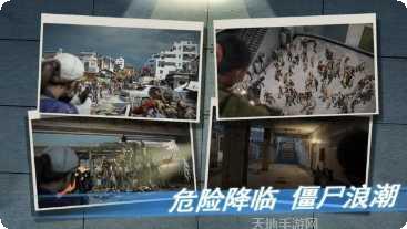 末日重启剧情解析