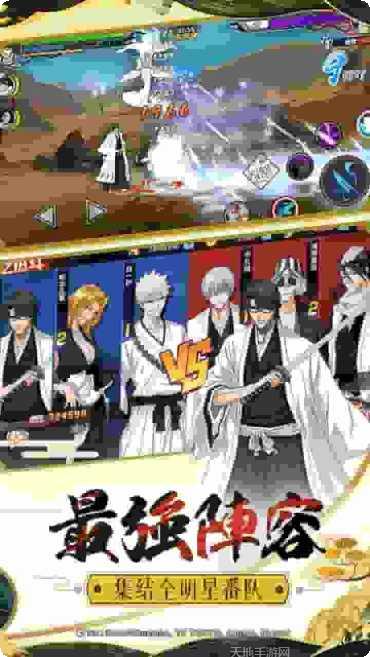 境界死神激斗角色攻略