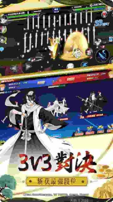 境界死神激斗最新活动