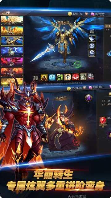 魔法军团BTGM万元真充攻略