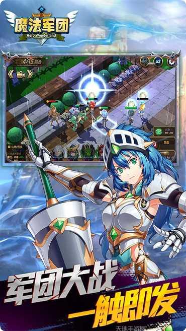 魔法军团BTGM万元真充礼包