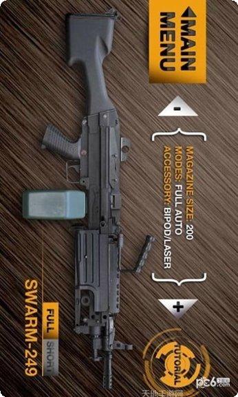 真实武器模拟左轮版下载