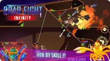 螃蟹大乱斗玩法介绍
