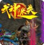 沉默之都冰雪三职业角色