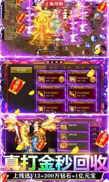 沉默之都冰雪三职业评测