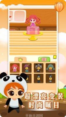 功夫霹雳兔下载