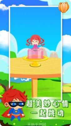 功夫霹雳兔攻略