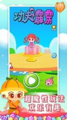 功夫霹雳兔最新版本