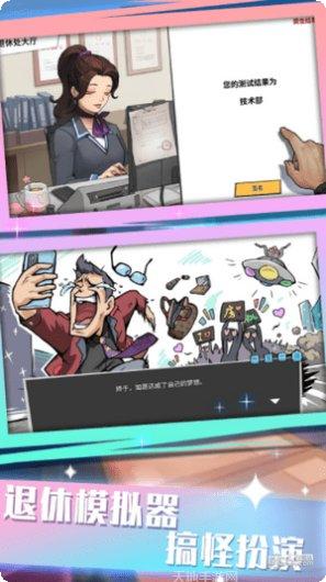 前进战斗小分队攻略