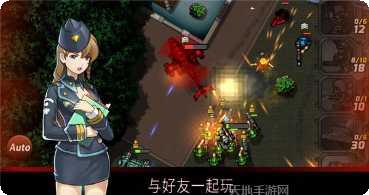 地球战争夺回地球攻略