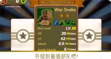 地球战争夺回地球最新版本