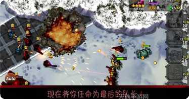 地球战争夺回地球游戏评测