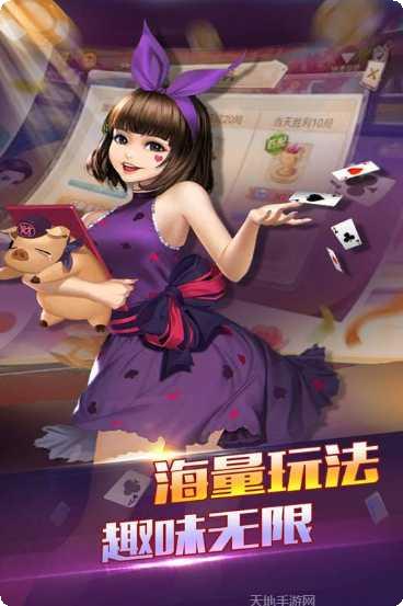 水果大咖水果机最新版本