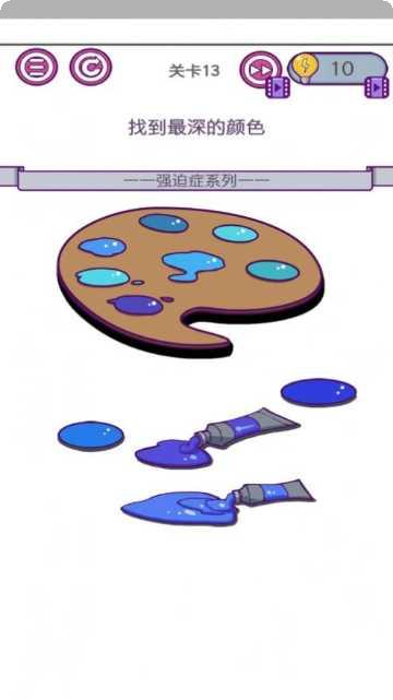 高评分的强迫症解压模拟