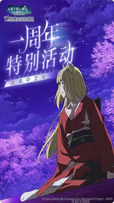 地城邂逅记忆憧憬无限法利虹水晶版抽卡技巧