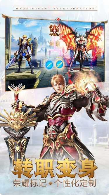 永恒纪元满v版下载地址