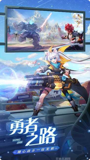 星界幻想最强阵容搭配