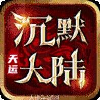 斗罗大陆3极致战斗