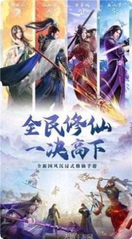 武侠之悟性逆天攻略