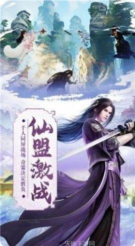 武侠之悟性逆天角色推荐