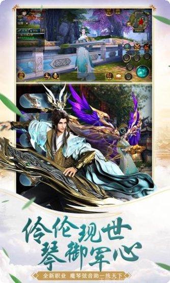 御龙在天经典版礼包领取