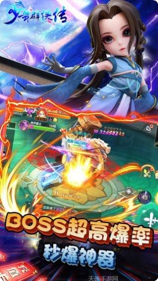 少年群侠传阵容搭配