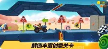 越野飞车豪车模拟驾驶技巧