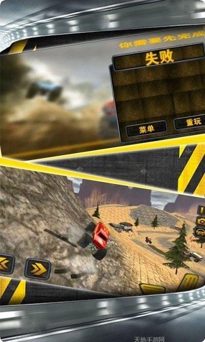 越野飞车豪车模拟驾驶下载