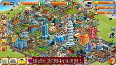 乡村城市装饰设计