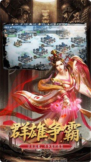 天骄无双之仙古剑心决礼包