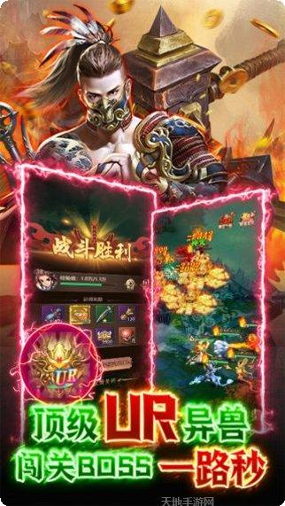 萌妖来袭BT送万元充值版本