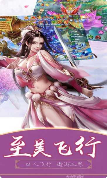 江湖奇缘游戏礼包