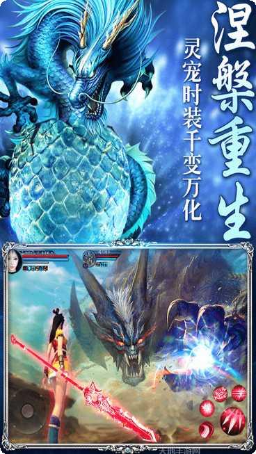 江湖奇缘最新版本