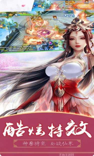 江湖奇缘剧情解析