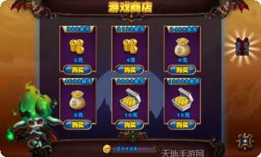 炸弹人FC角色选择