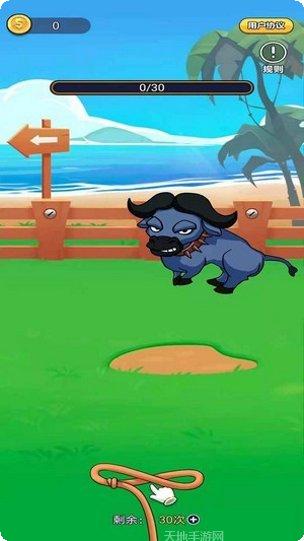 土豪来了红包版攻略