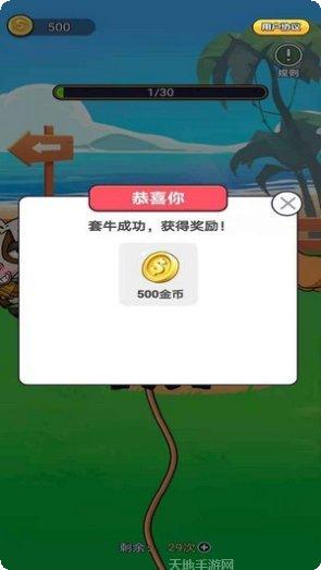 土豪来了红包版玩法介绍