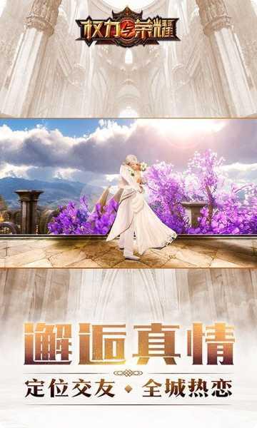 权力与荣耀角色推荐