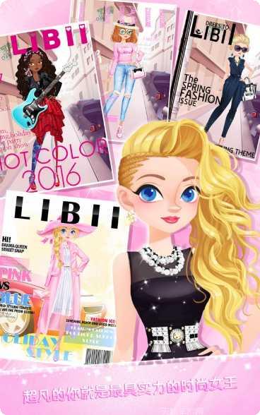 校园时装店装扮挑战